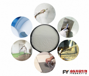 内外墙腻子粉专用羟丙基甲基纤维素